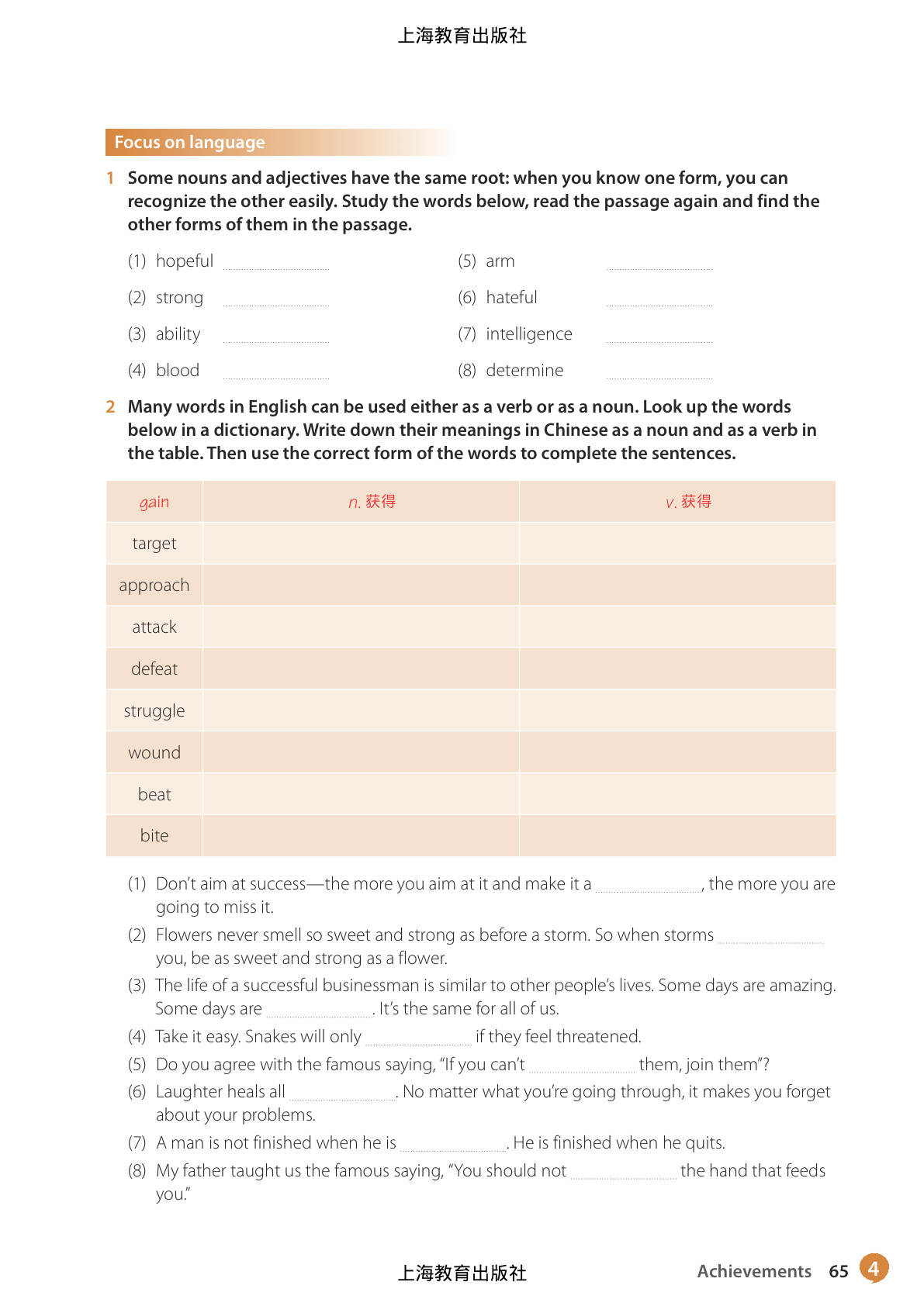 novel_e18b1d714cad.jpg