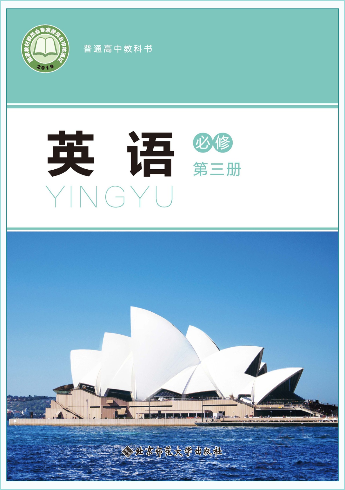 novel_ecc32024c17e.jpg