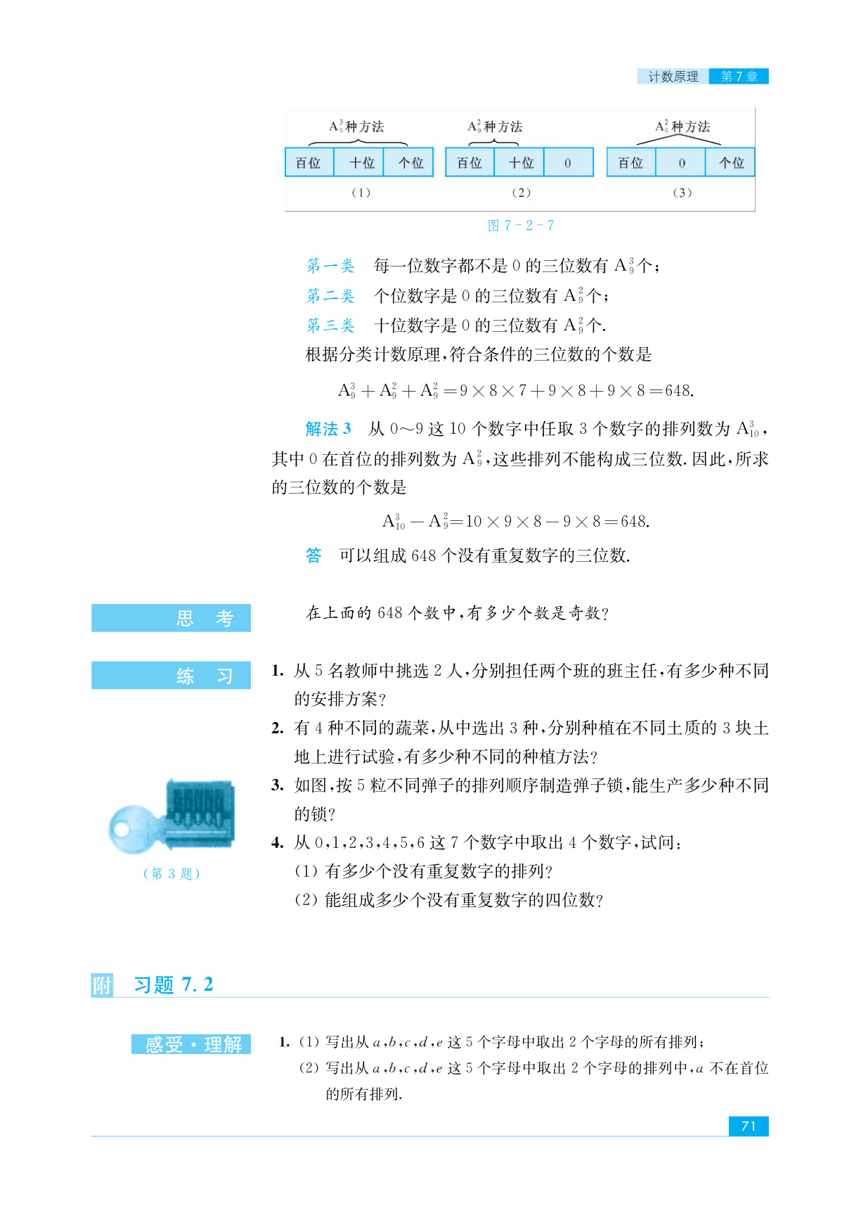 novel_a514924b4803.jpg