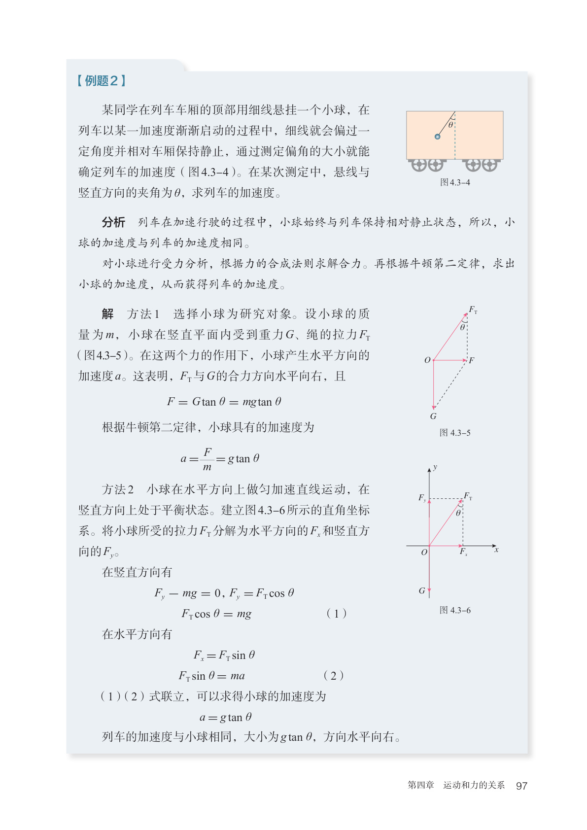 novel_230550aa972f.jpg