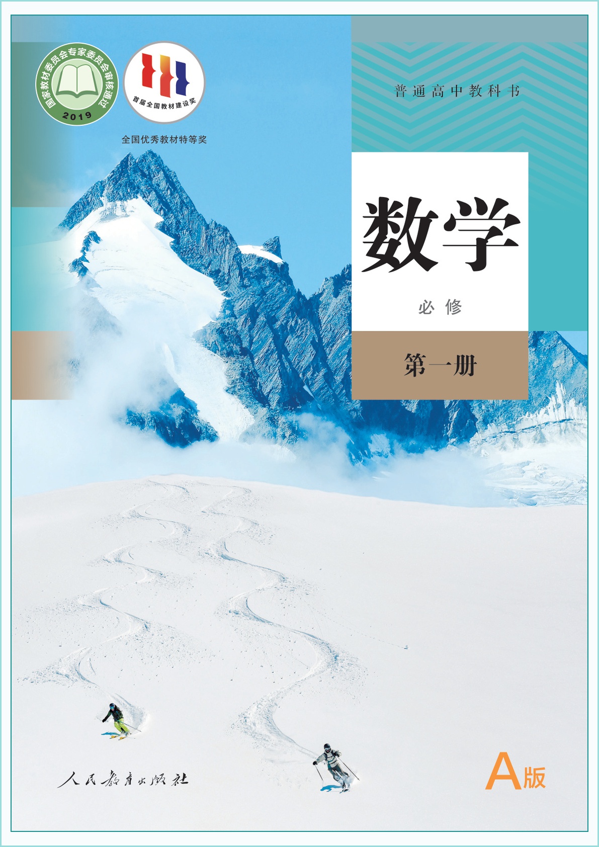 novel_57a2dc6a5ed1.jpg