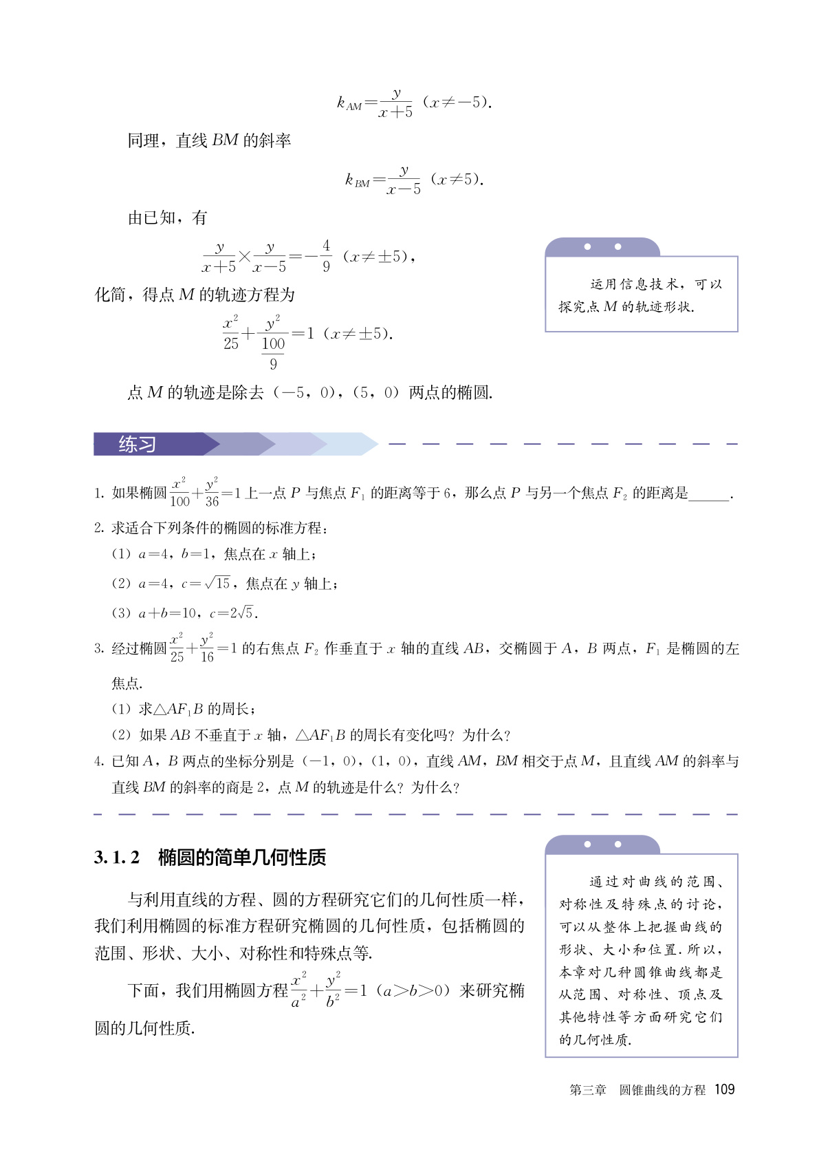 novel_7c36ad4a7f40.jpg