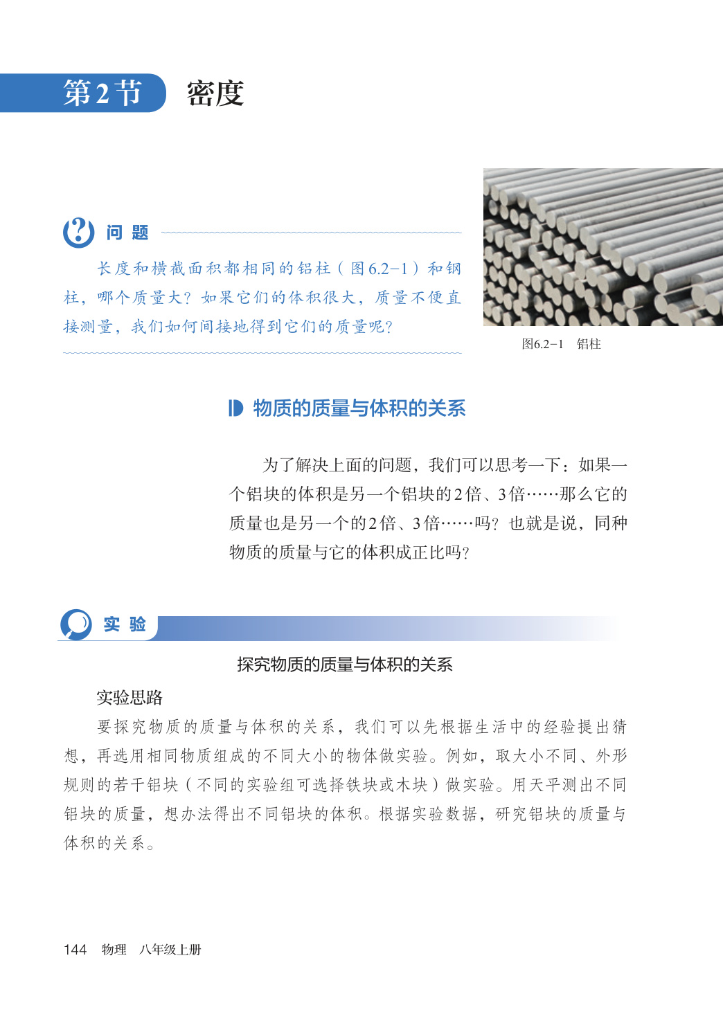 novel_ba106dc74a88.jpg