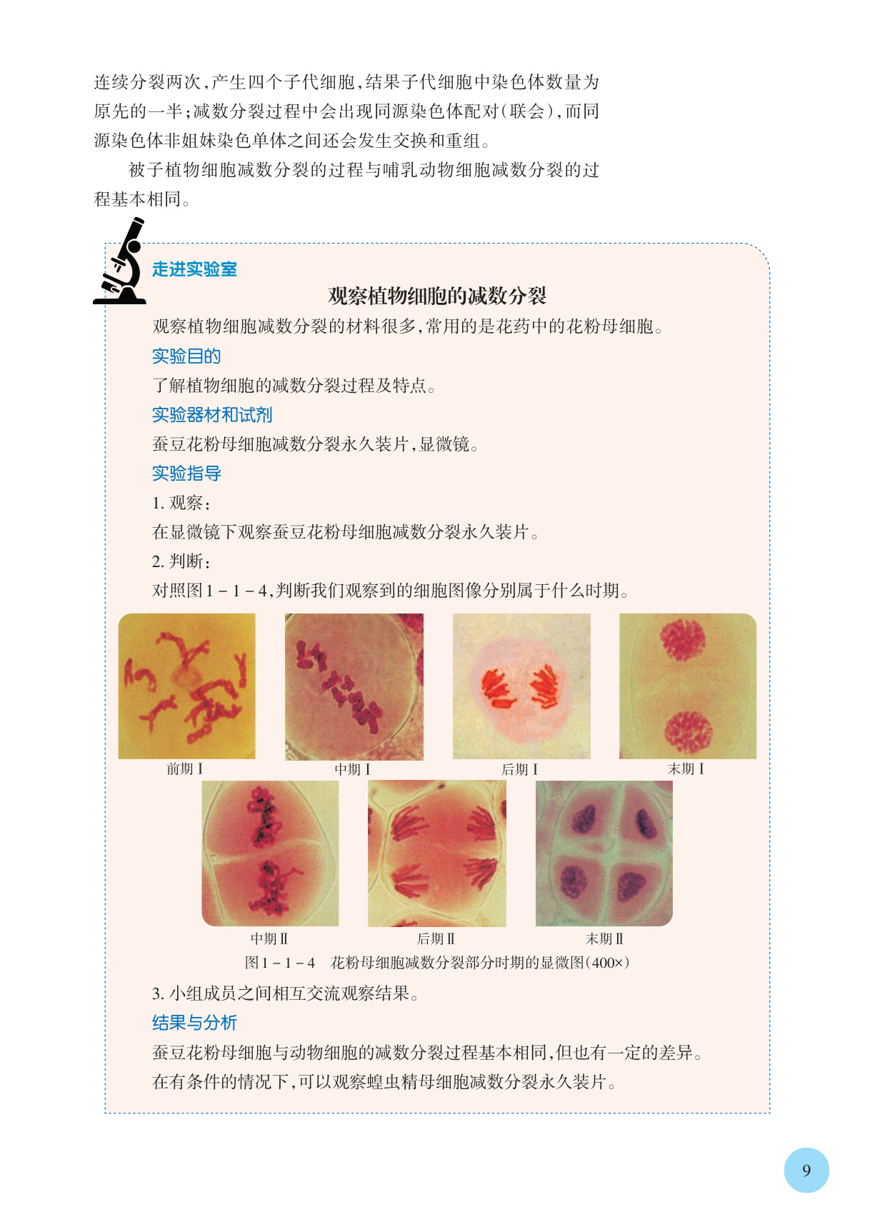novel_5503f5e89a5c.jpg