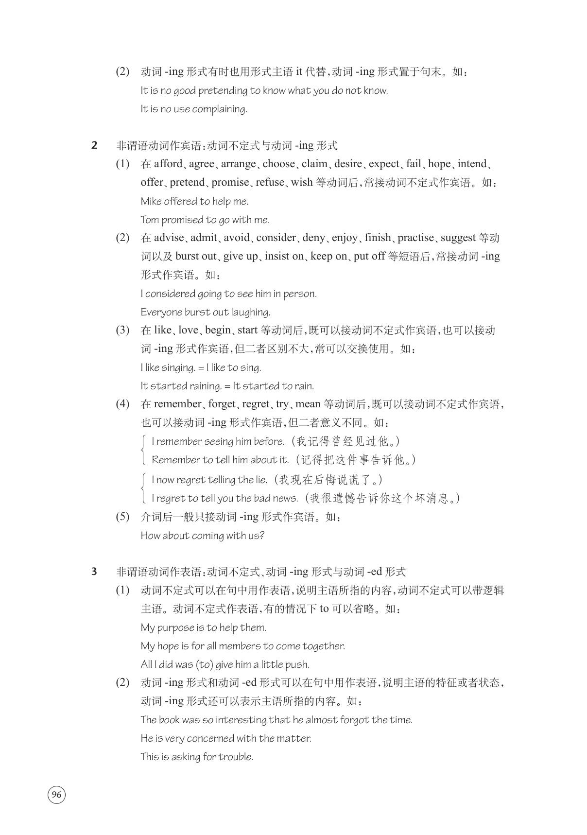 novel_2ea71259d357.jpg