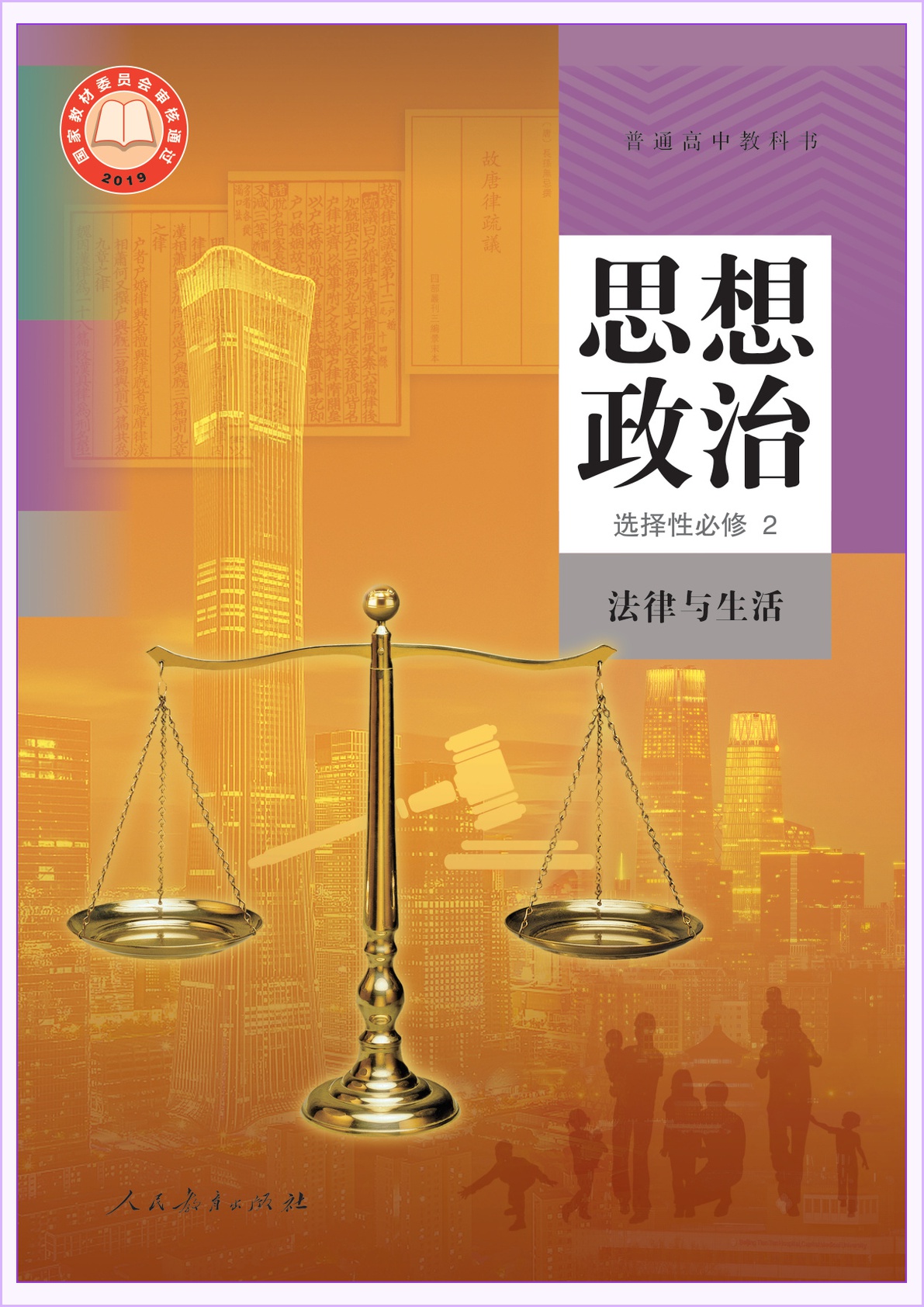 novel_464f8655d878.jpg