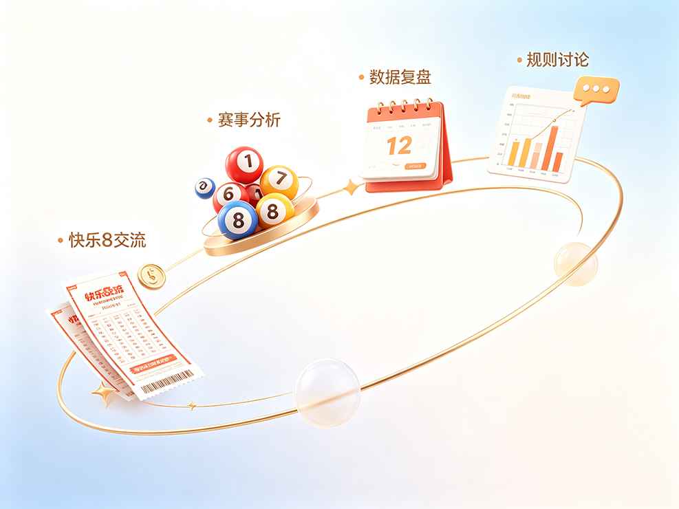 襄阳彩票过期作废规定执行严格 彩民错失大奖引热议