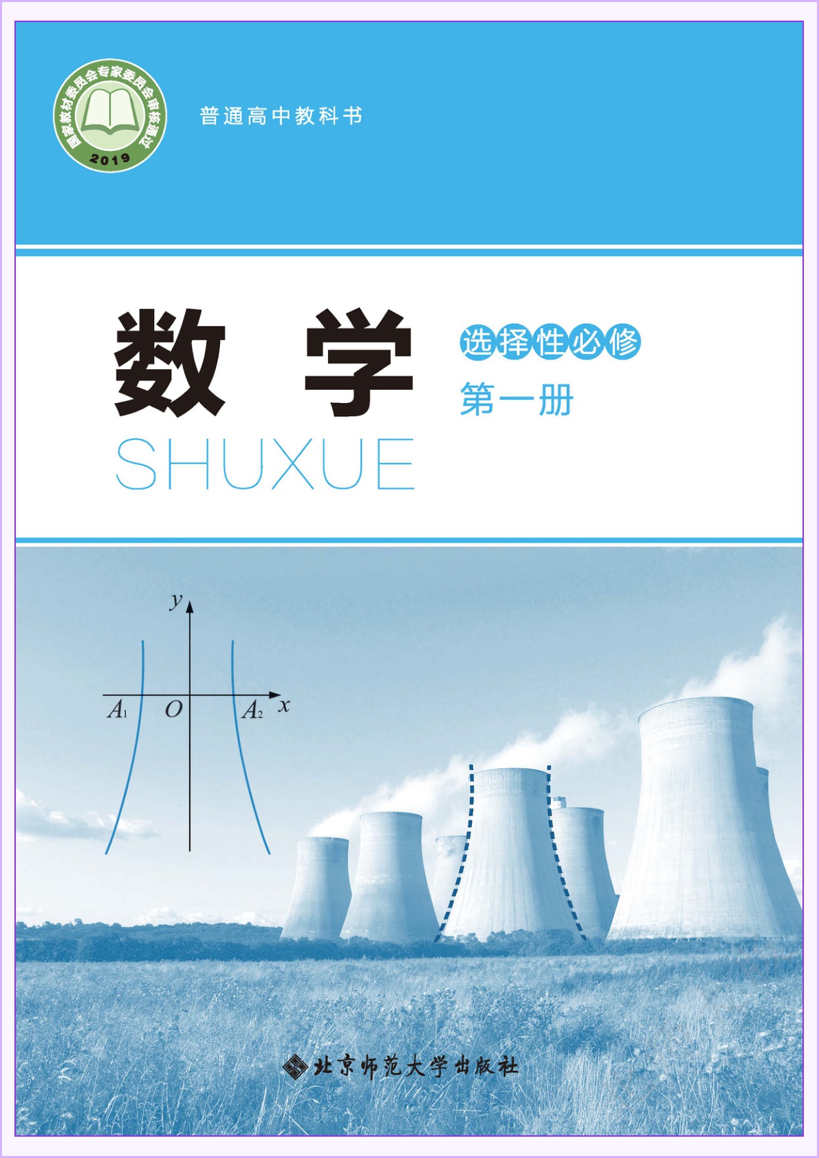 novel_9a66c8972861.jpg