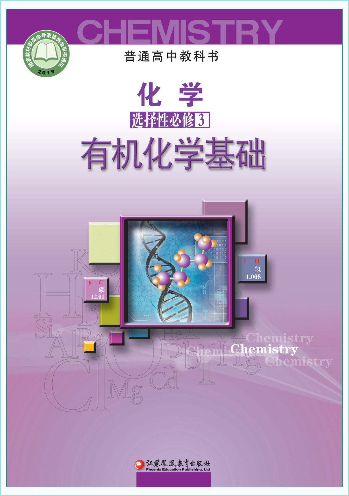 novel_cb04df60abc4.jpg