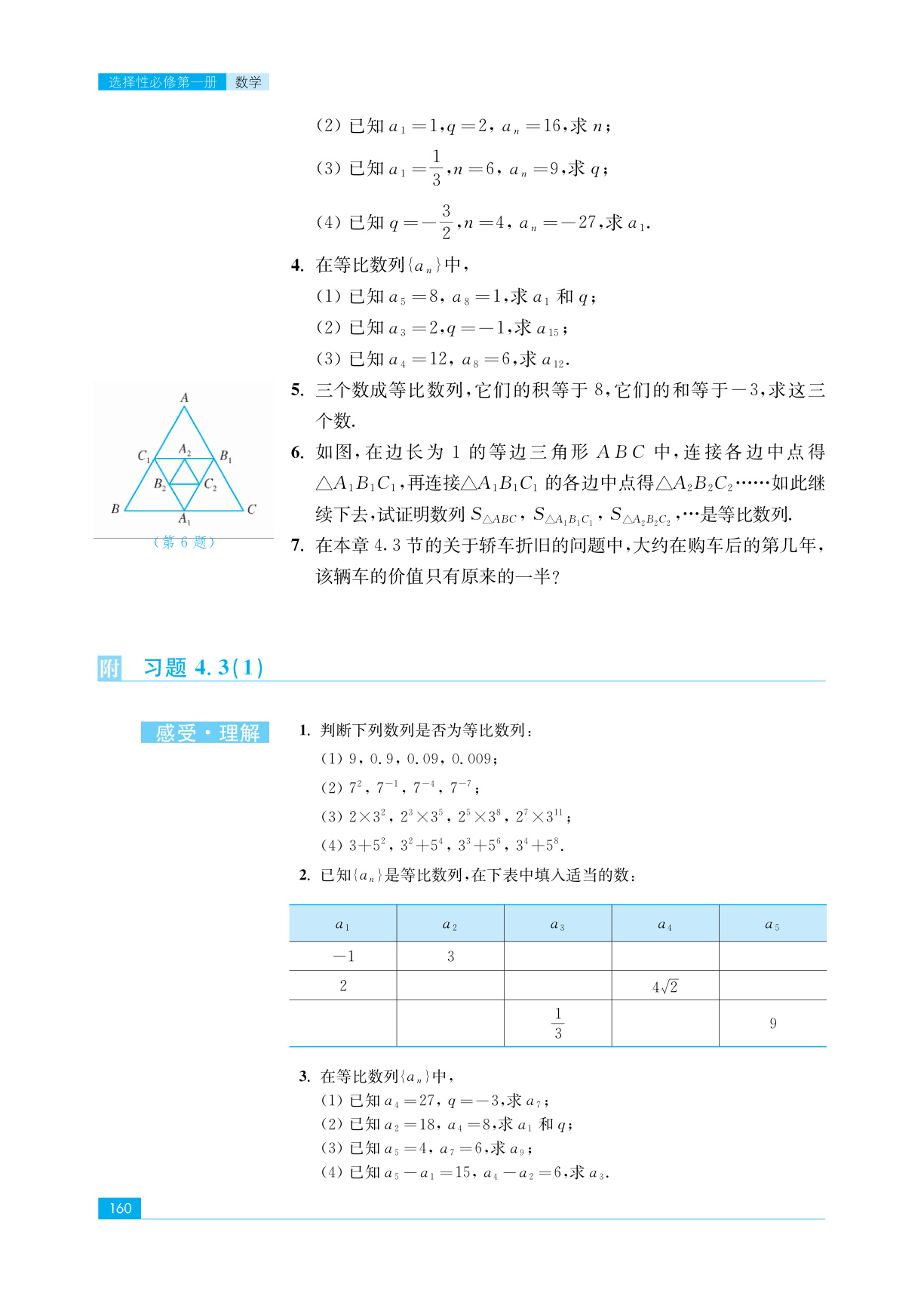 novel_33d59f200e51.jpg