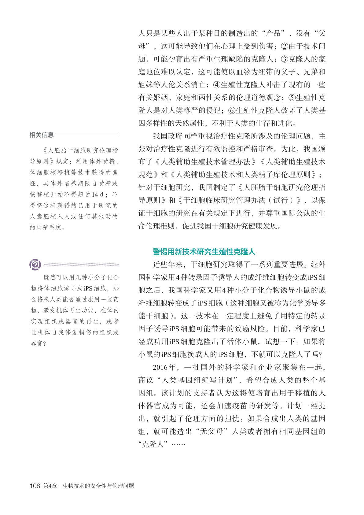 novel_c1a3ab005894.jpg