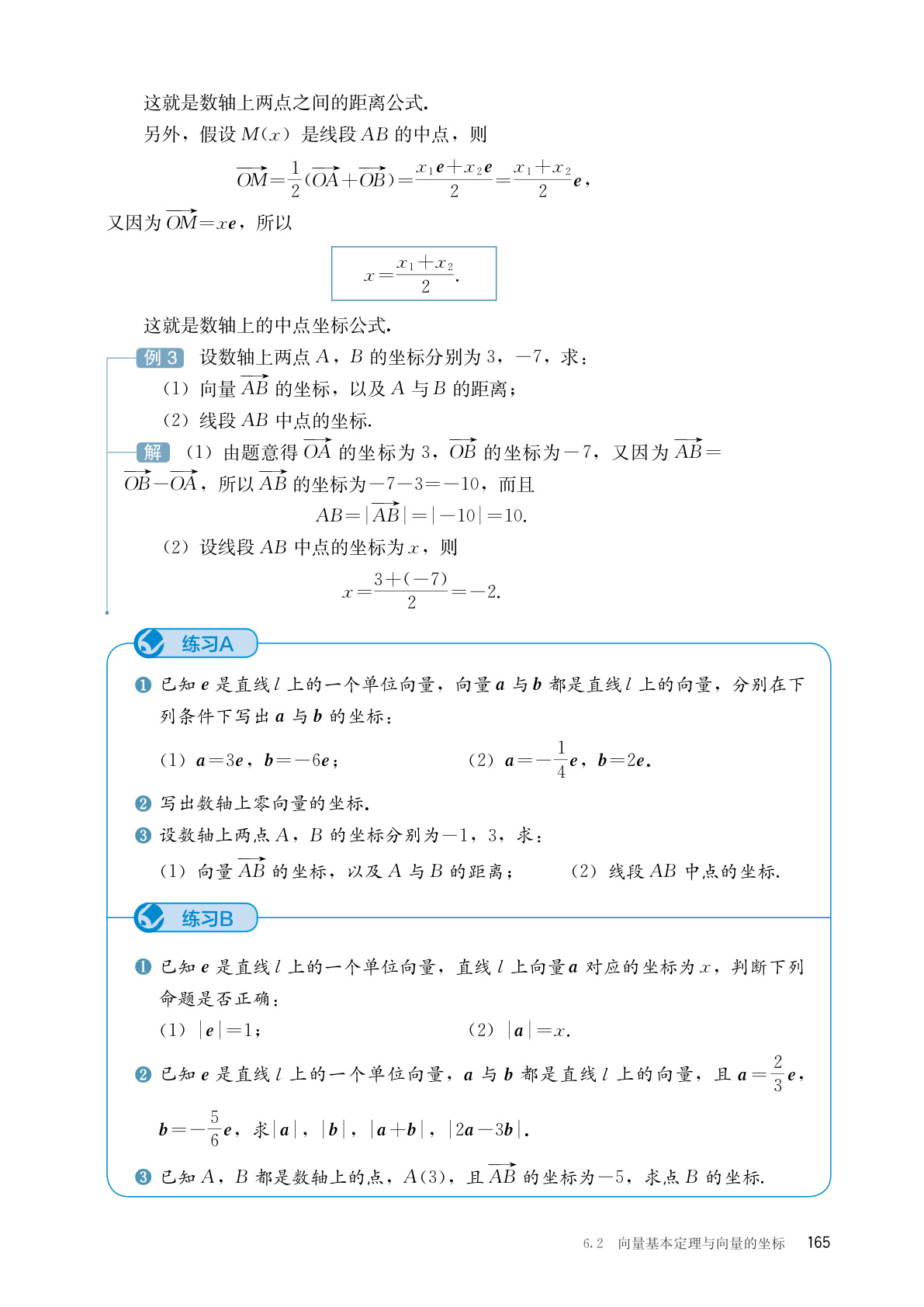 novel_10c4105cd6ad.jpg