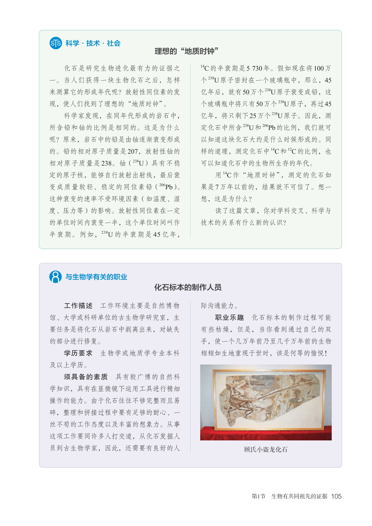 novel_0ef246323323.jpg