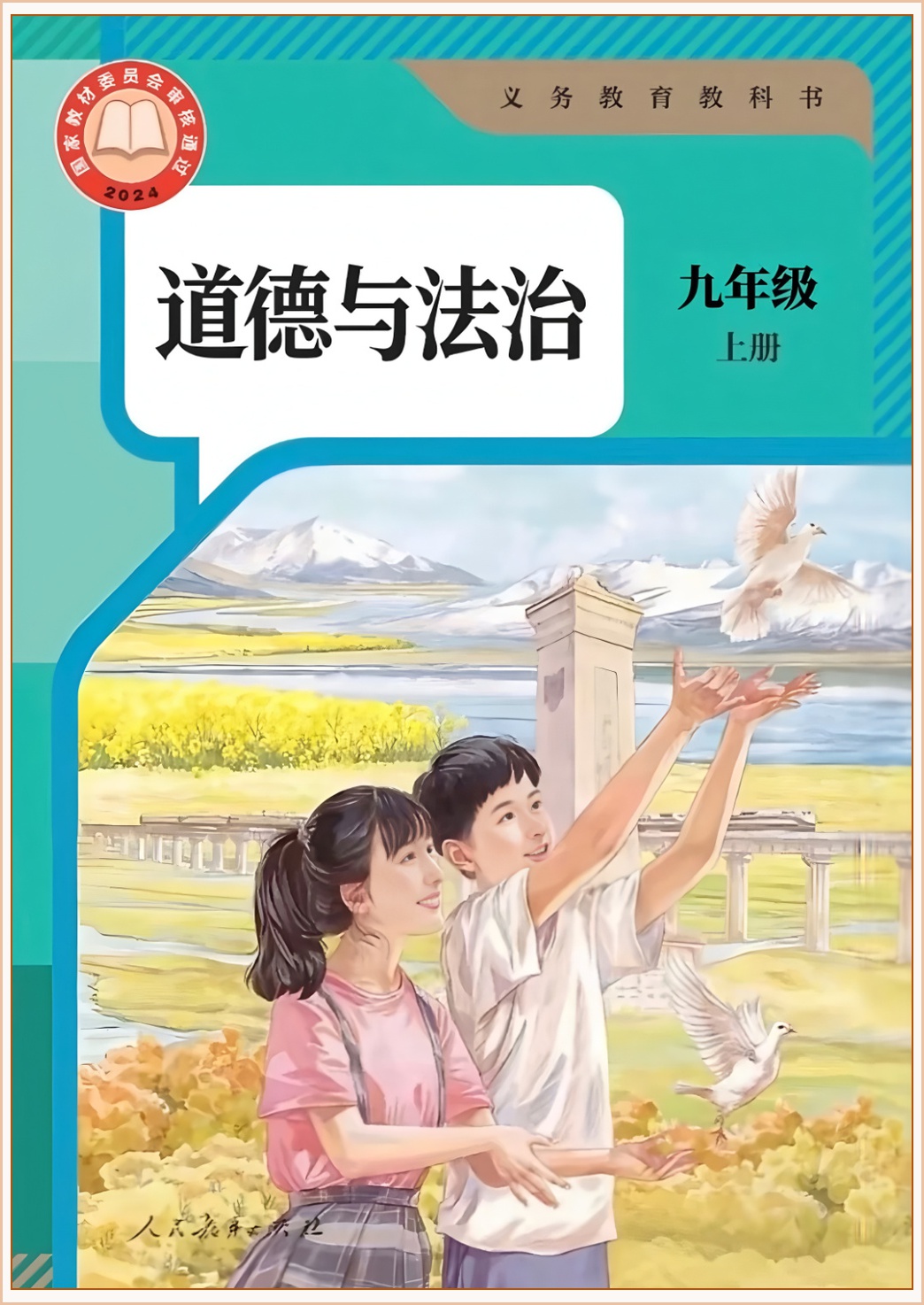 novel_956489de1644.jpg