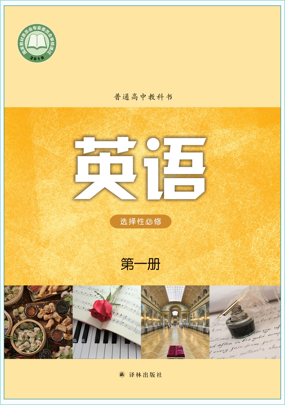 novel_9d814fca4111.jpg
