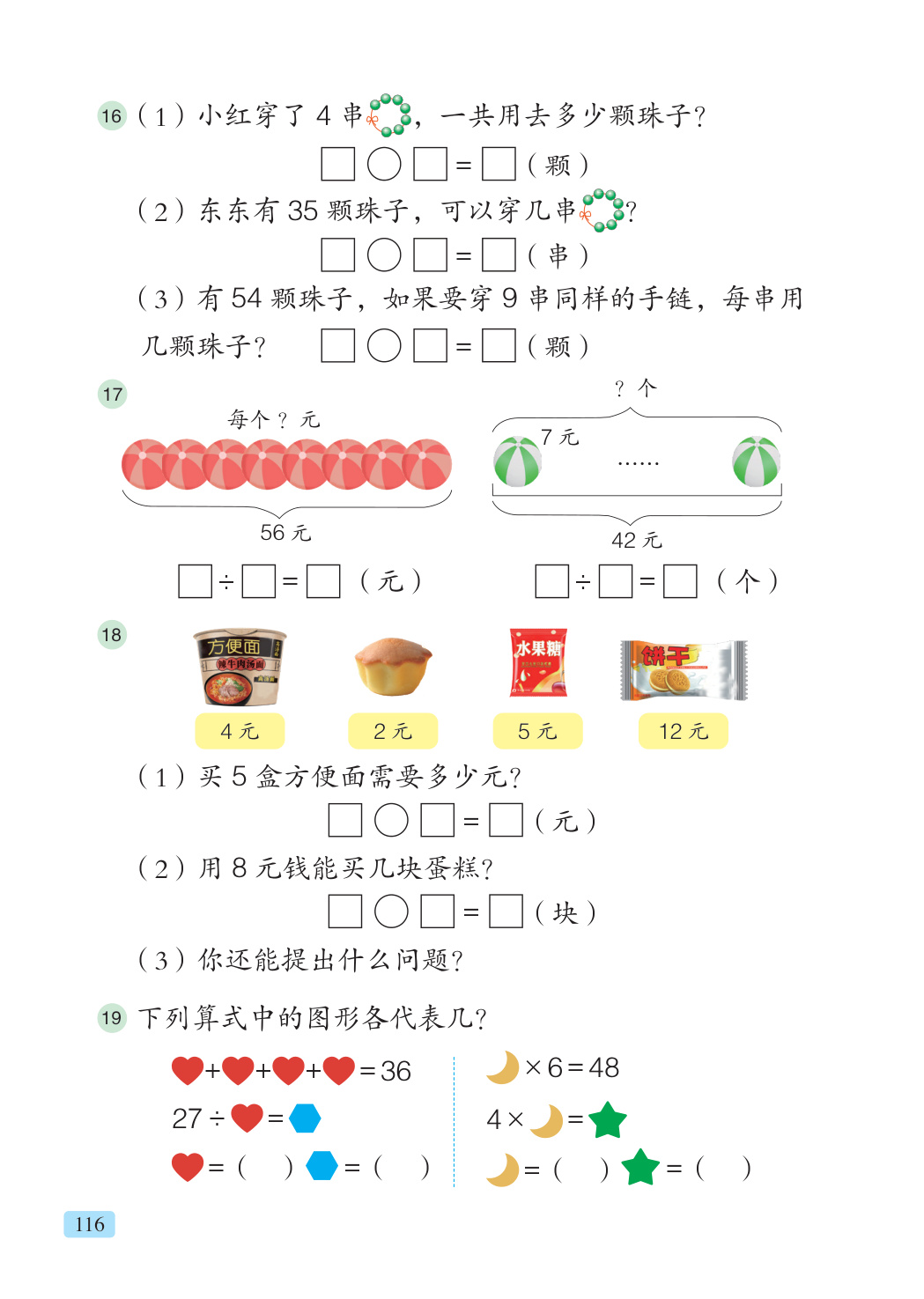 novel_6f36371ca579.jpg