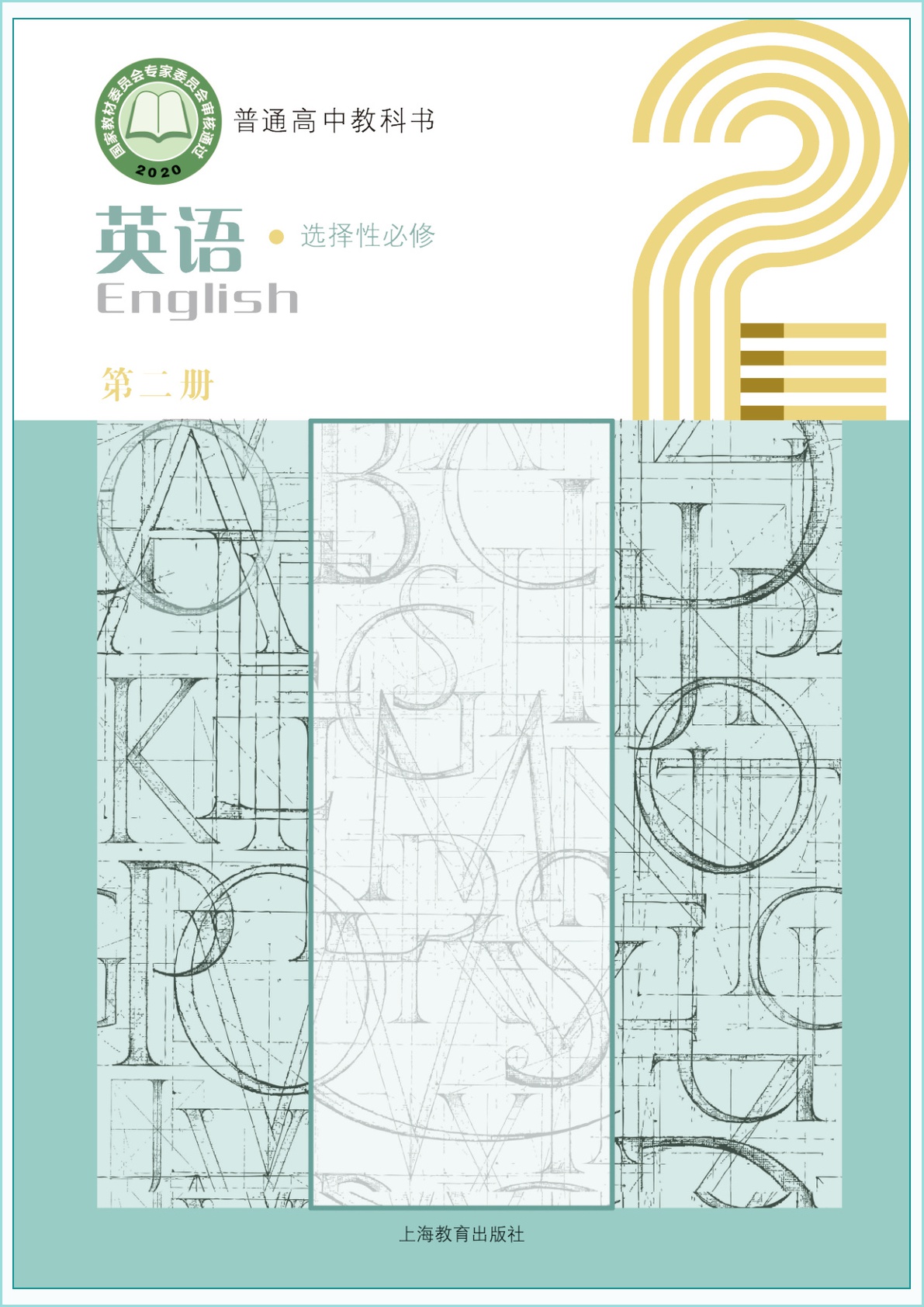 novel_28af8da2f124.jpg