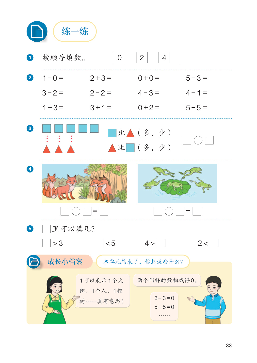 novel_741bef30a742.jpg