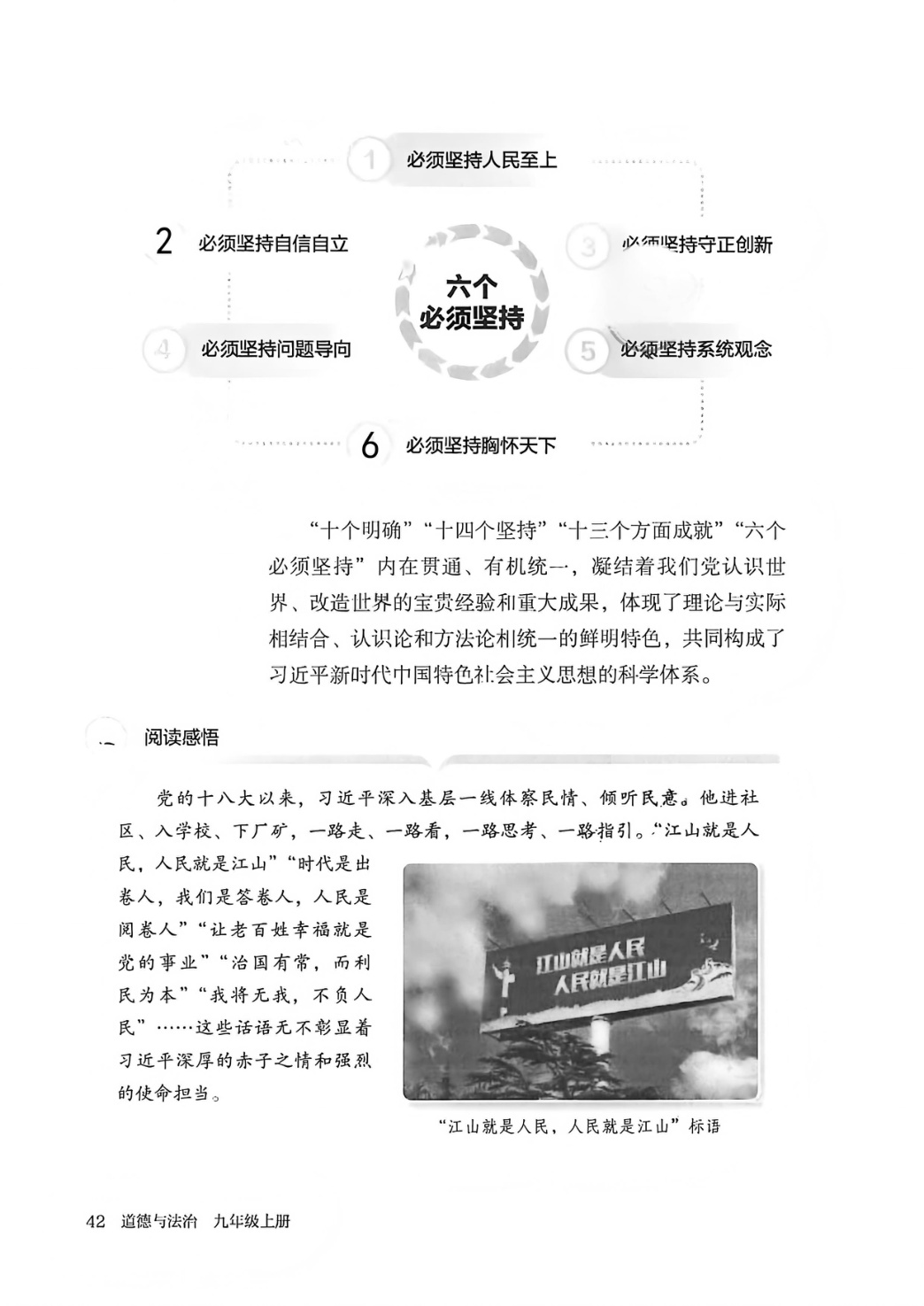 novel_f1ede8940b88.jpg