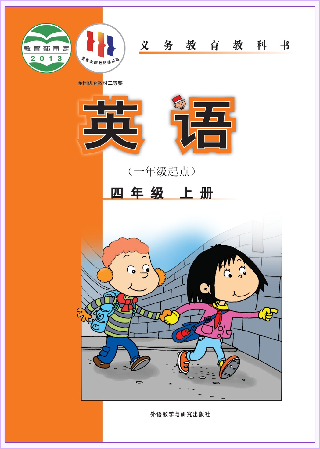 novel_006fa0beddb8.jpg
