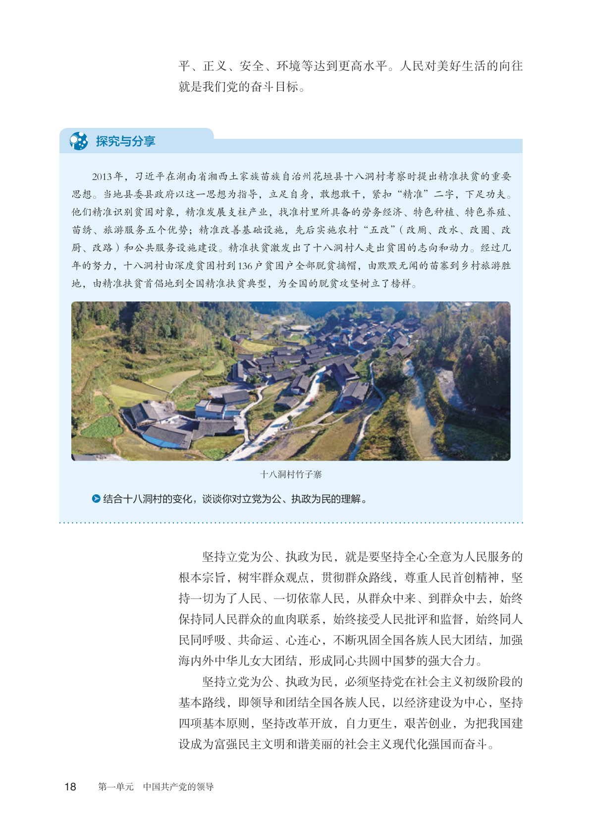 novel_36113cd4345c.jpg