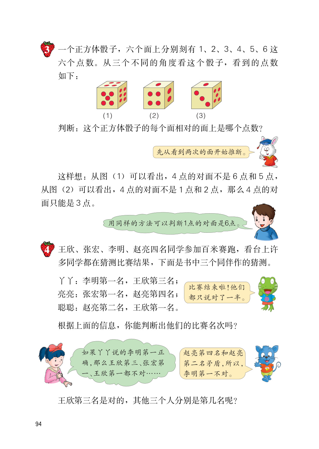 novel_6f3f8c6e9a24.jpg