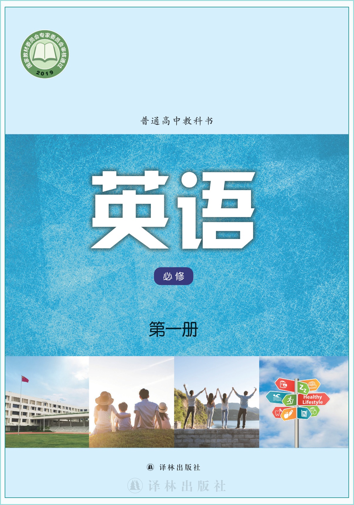 novel_85899b19bf31.jpg