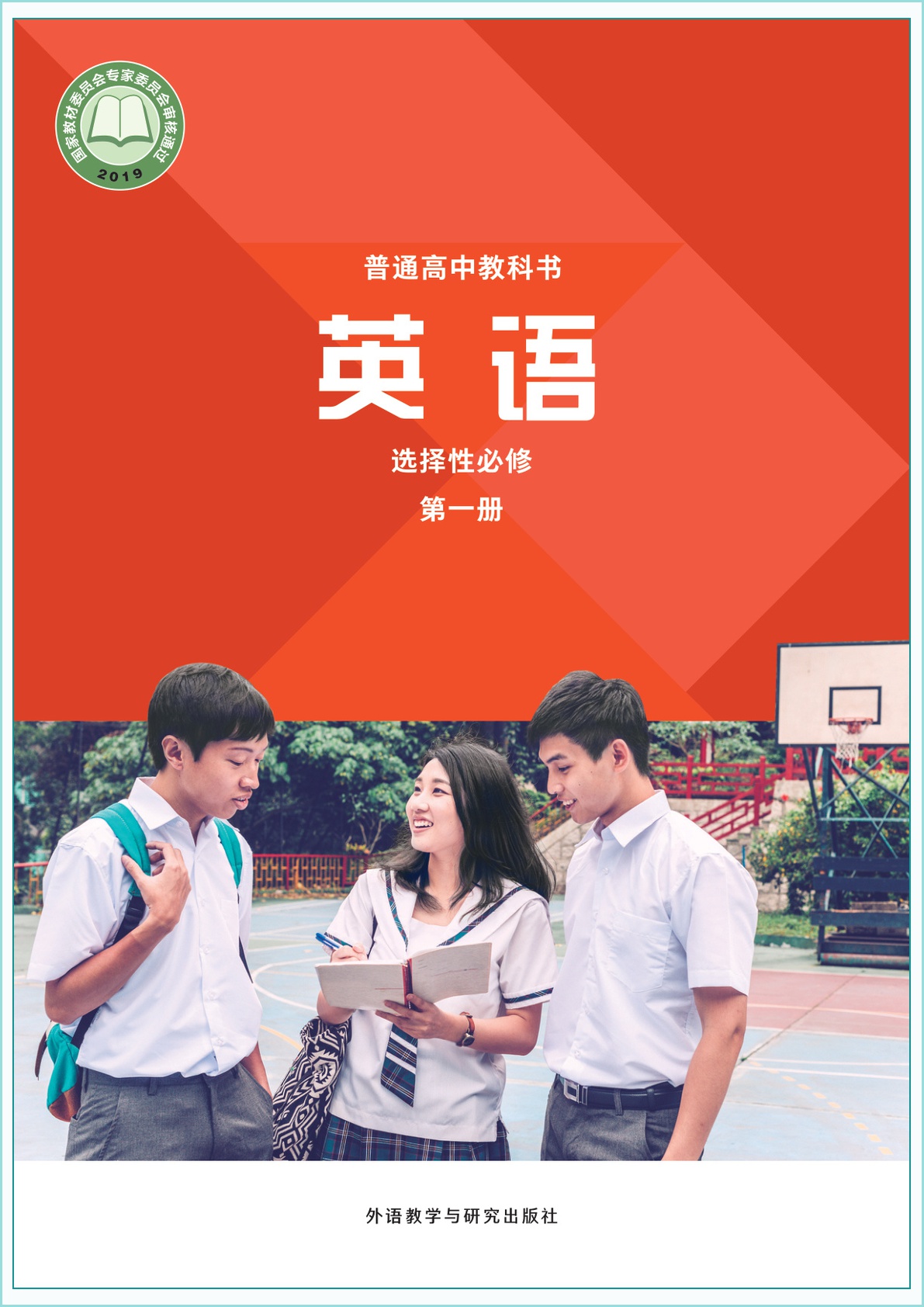 novel_169f39402300.jpg