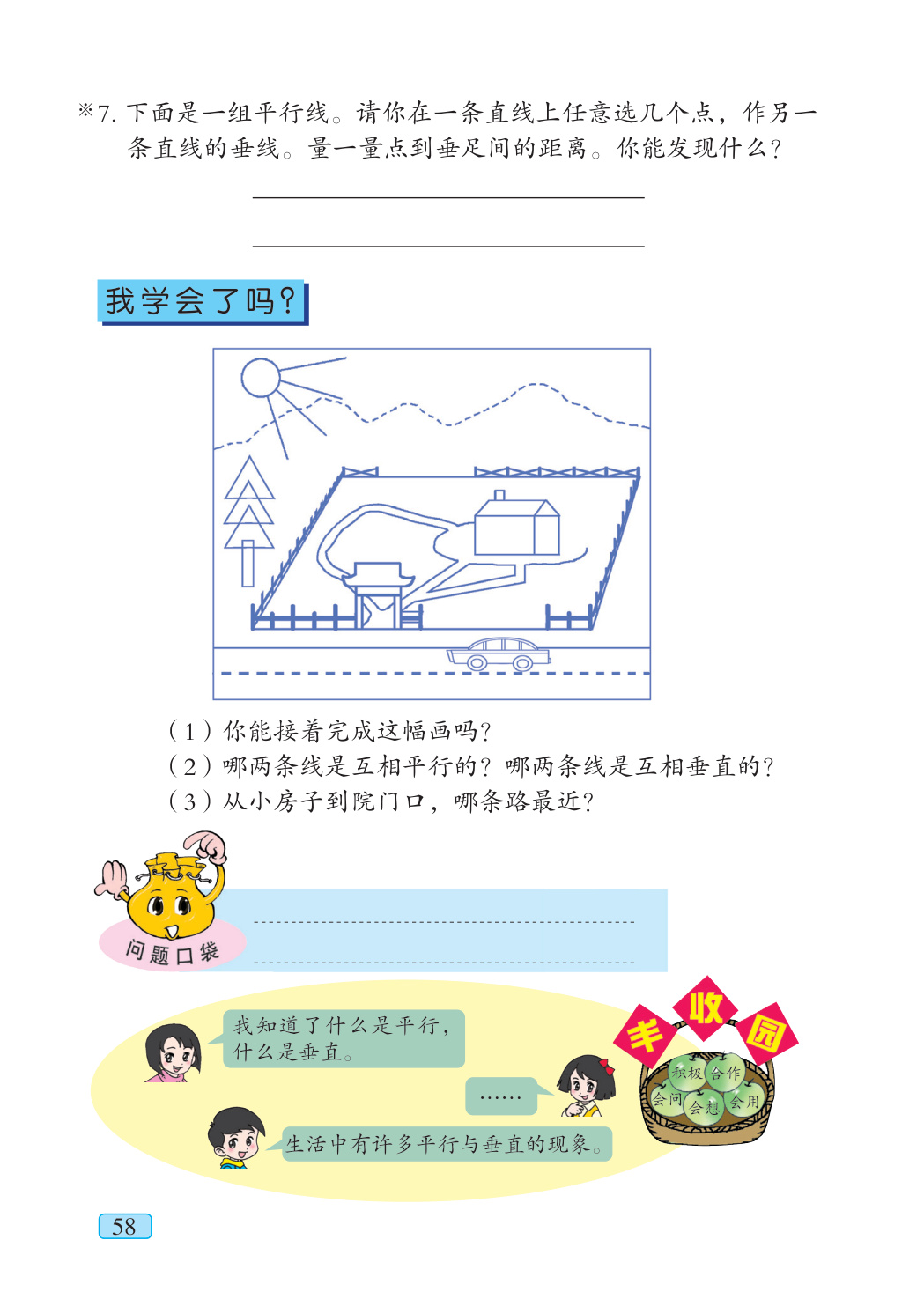 novel_8e32ab1319ac.jpg