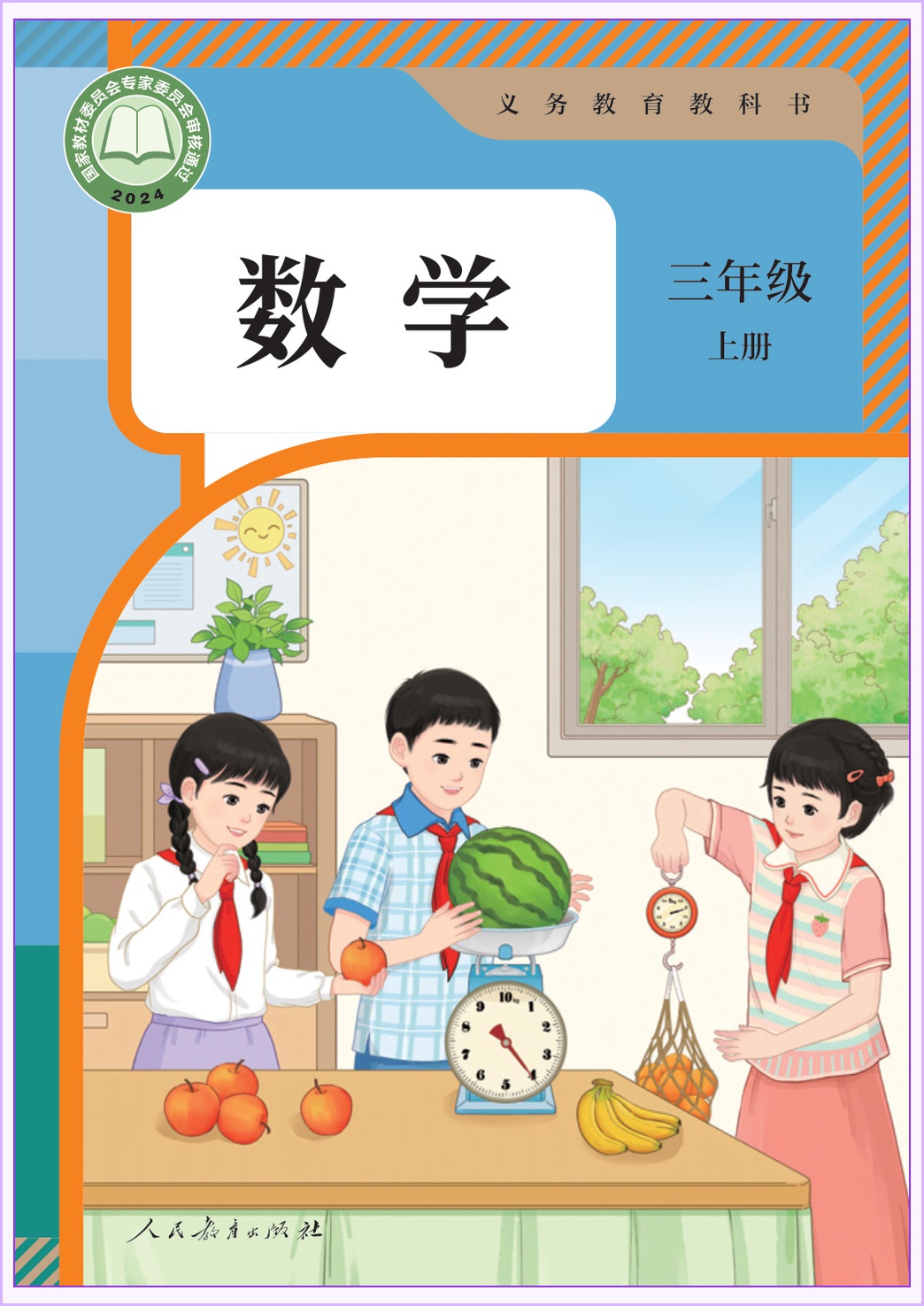 novel_68d8558ea183.jpg