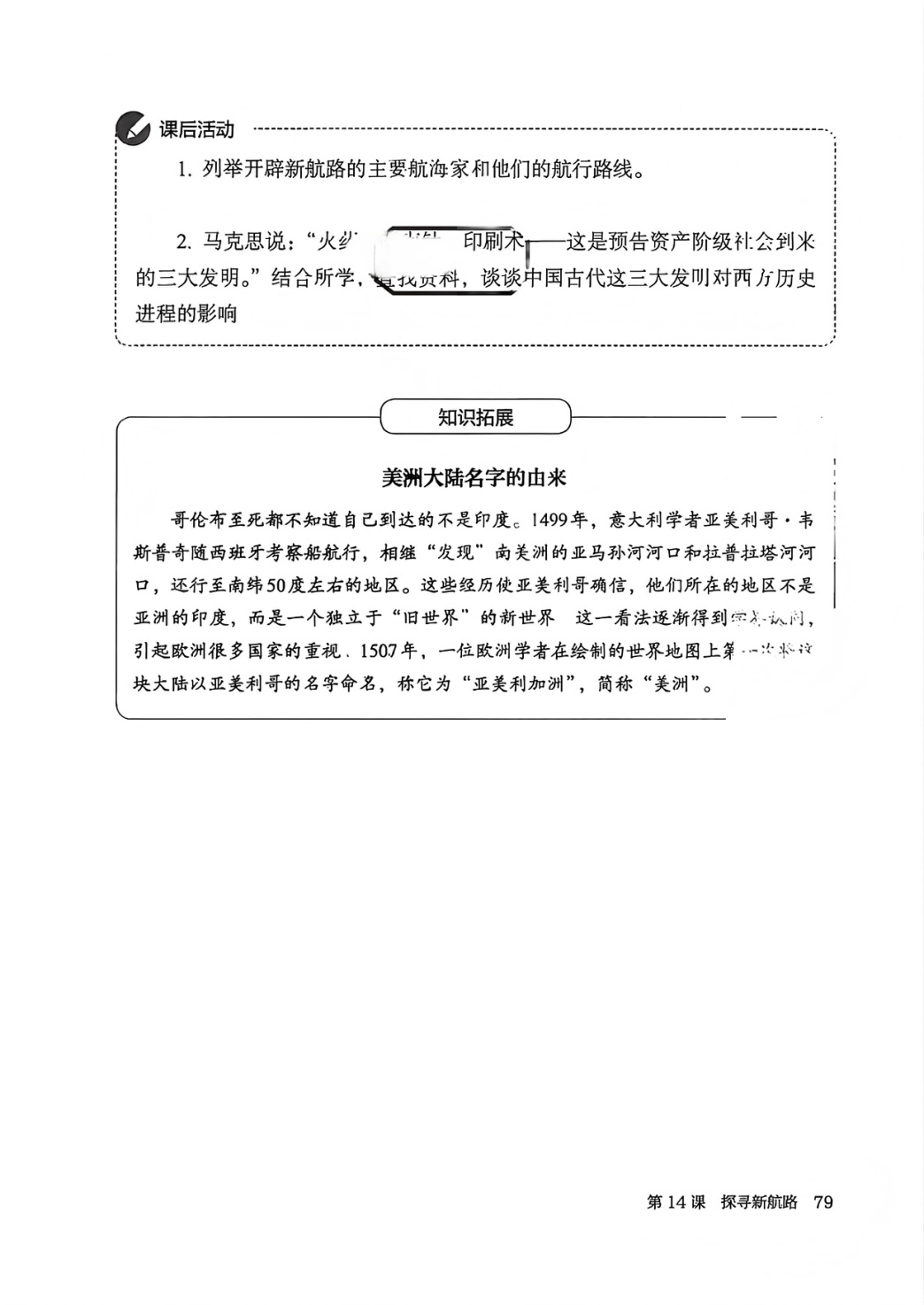 novel_9929595278f6.jpg