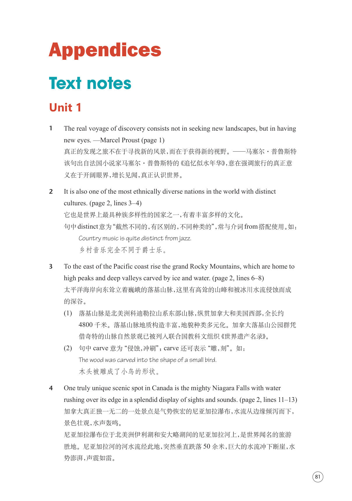 novel_94beb84a1769.jpg