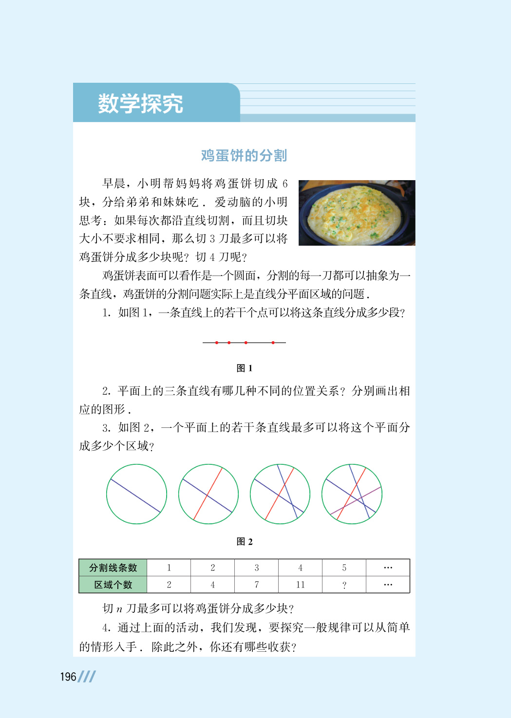 novel_2f069b9d0176.jpg