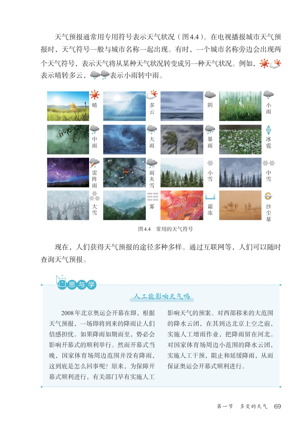 novel_5aa151c28d41.jpg