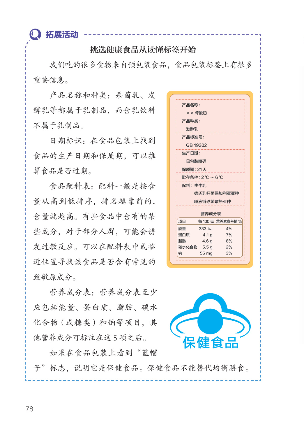 novel_1a7b17192f91.jpg