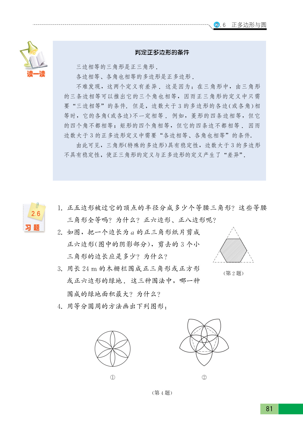 novel_cbc11eb2eb3f.jpg