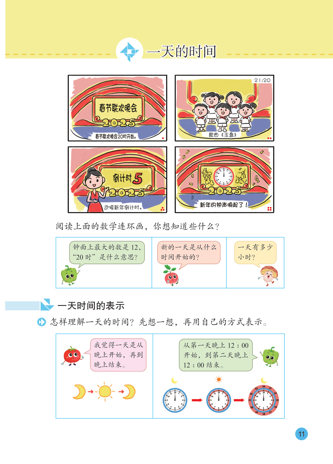 novel_ee3e60eb8020.jpg