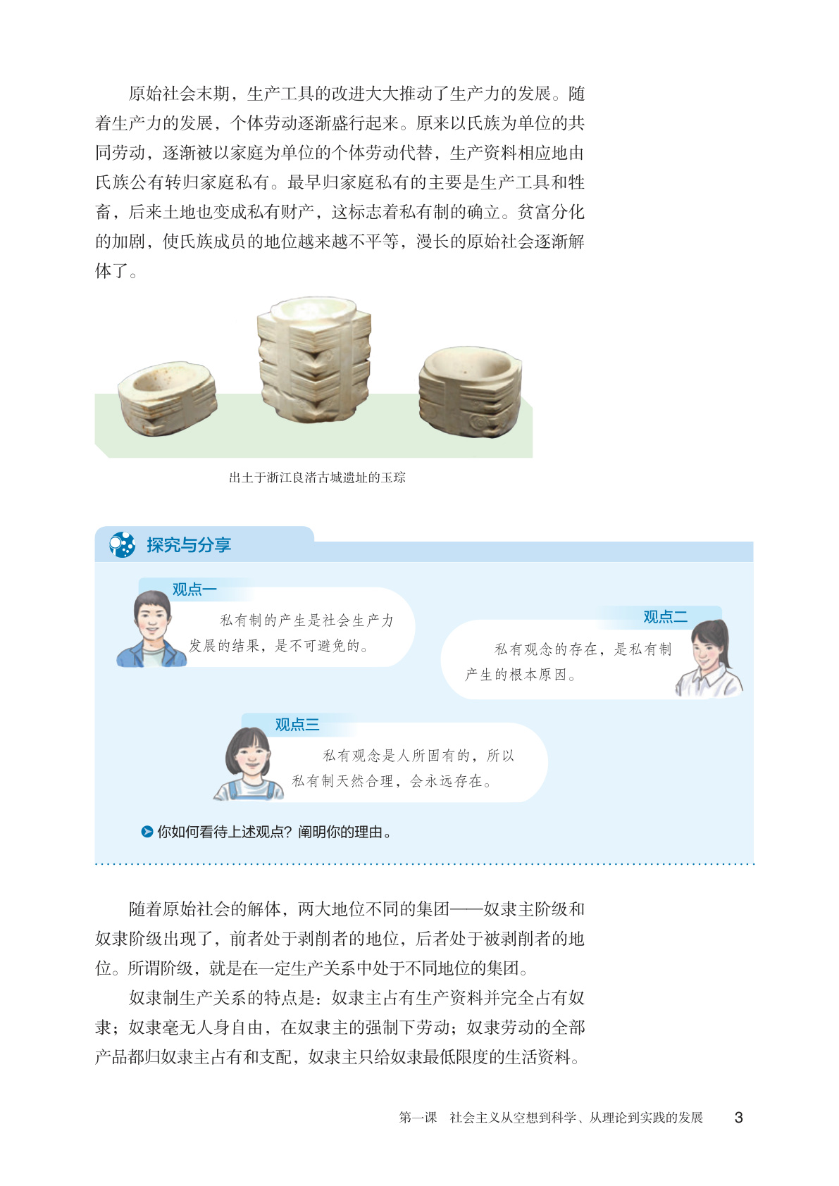 novel_f32eb927e399.jpg