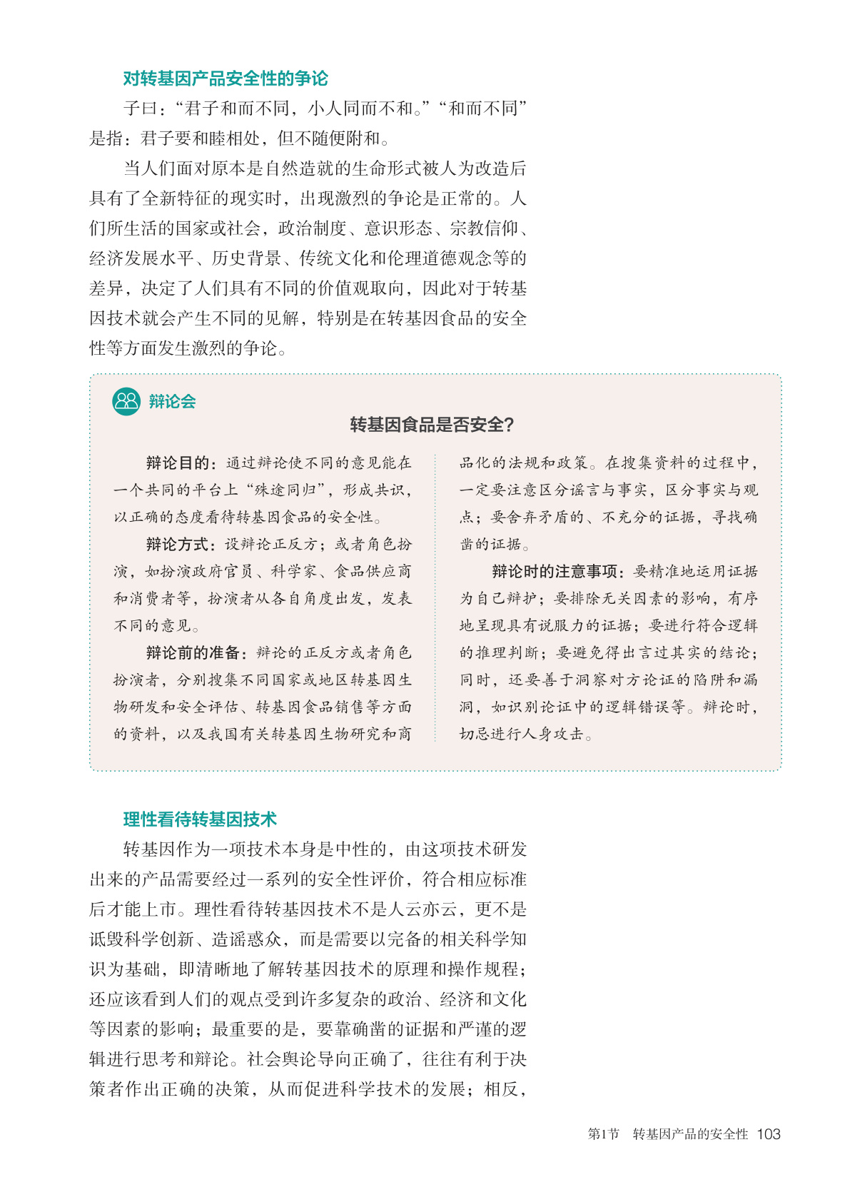 novel_e5fd3d604ff9.jpg