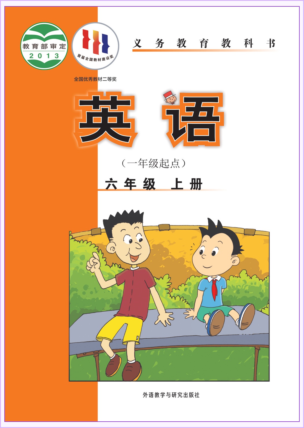 novel_e65dae4b65e5.jpg
