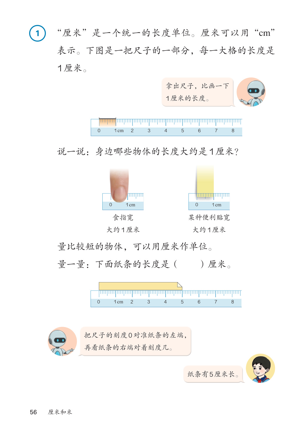 novel_215902f206f8.jpg
