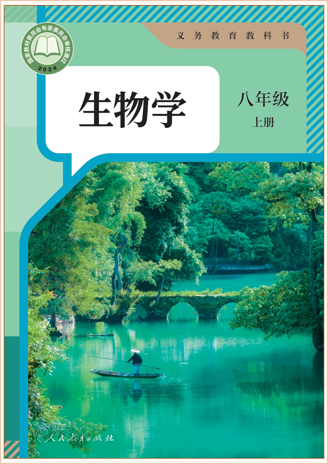 novel_880a86baa827.jpg