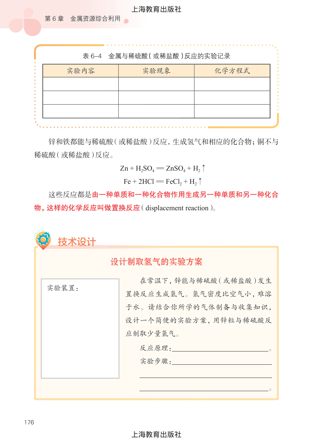 novel_9f1ee1a46aba.jpg