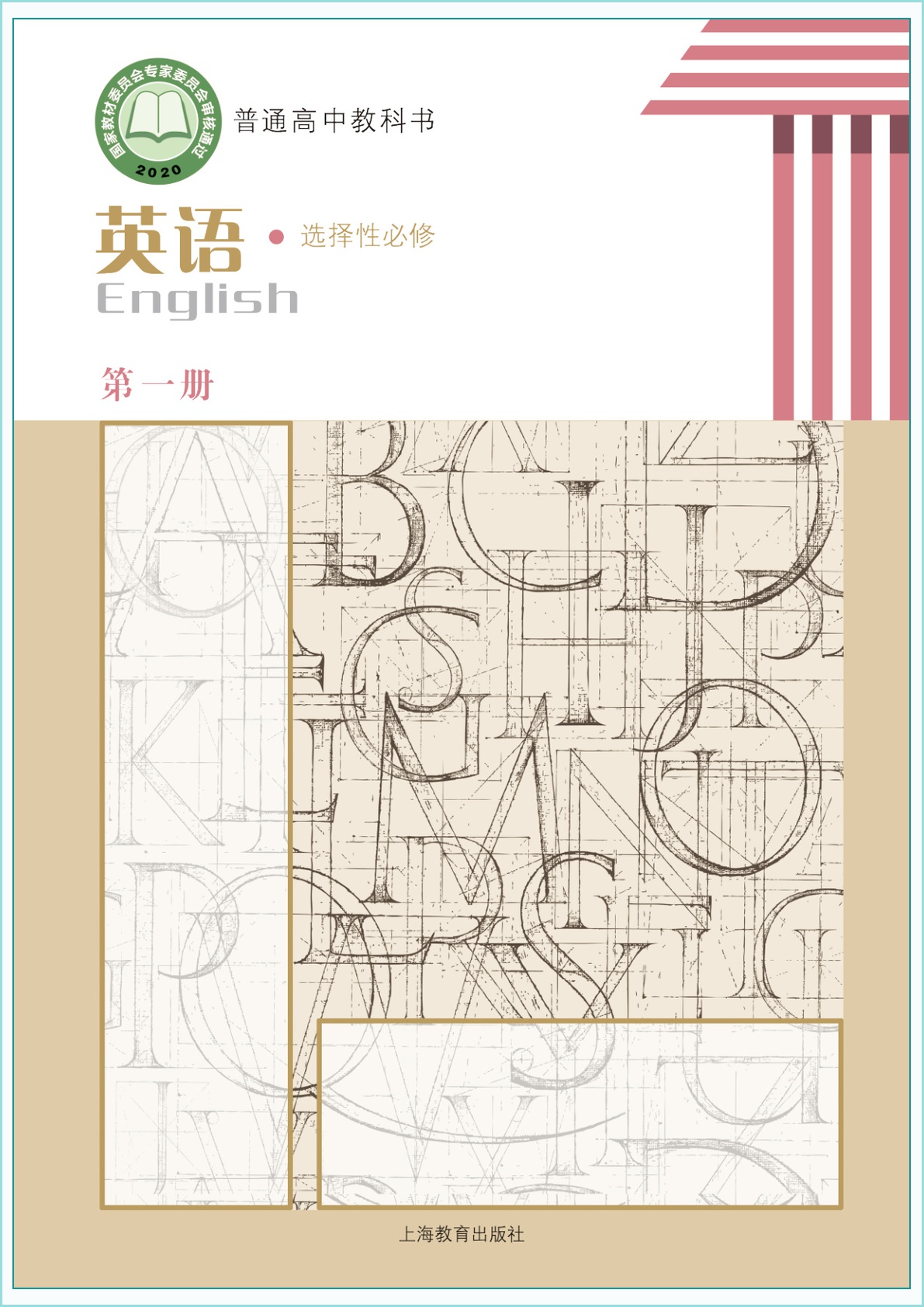 novel_6e171425c2f1.jpg
