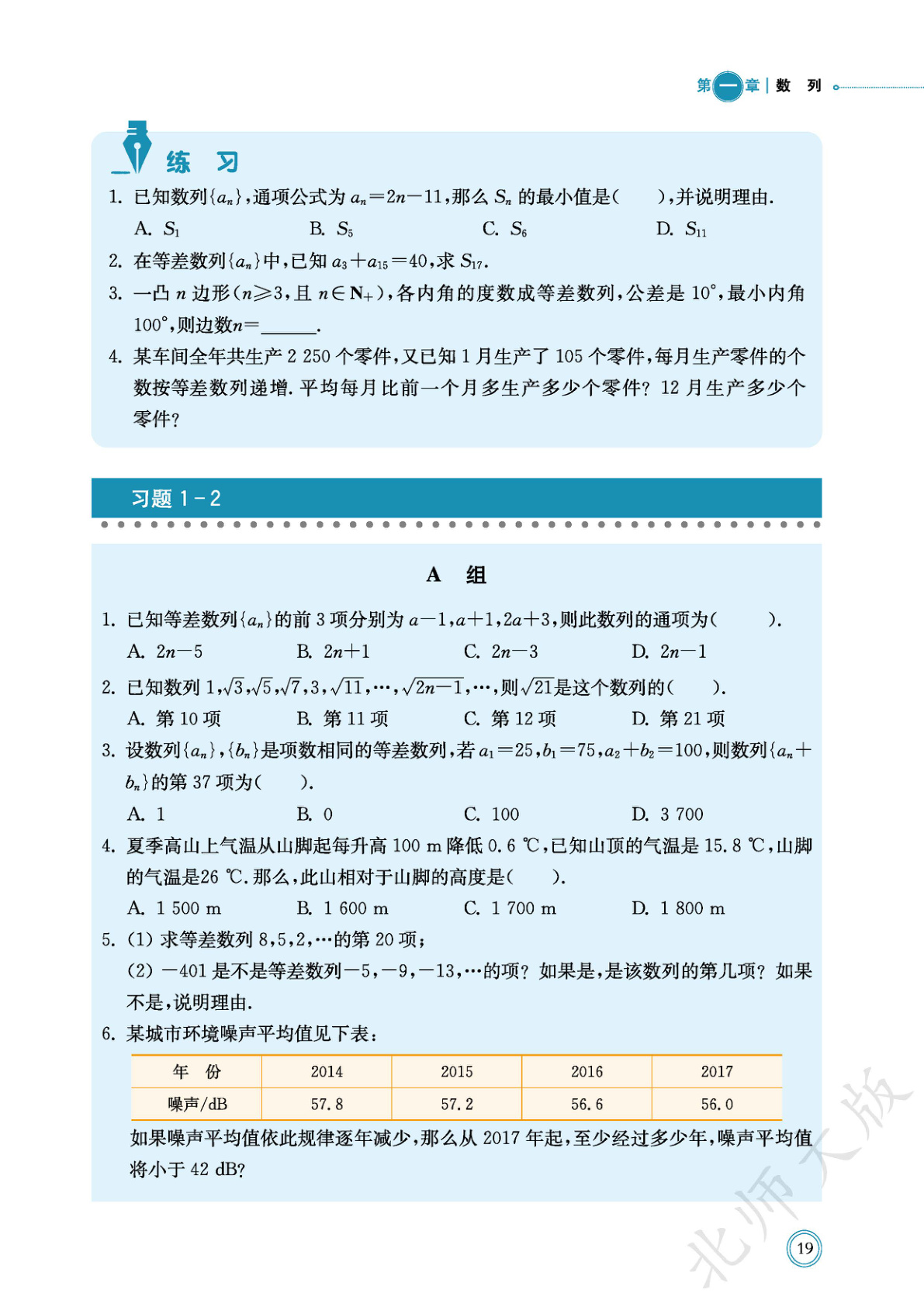 novel_25f54201c252.jpg