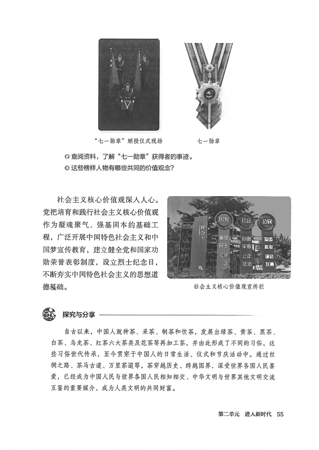 novel_01f0d0422714.jpg