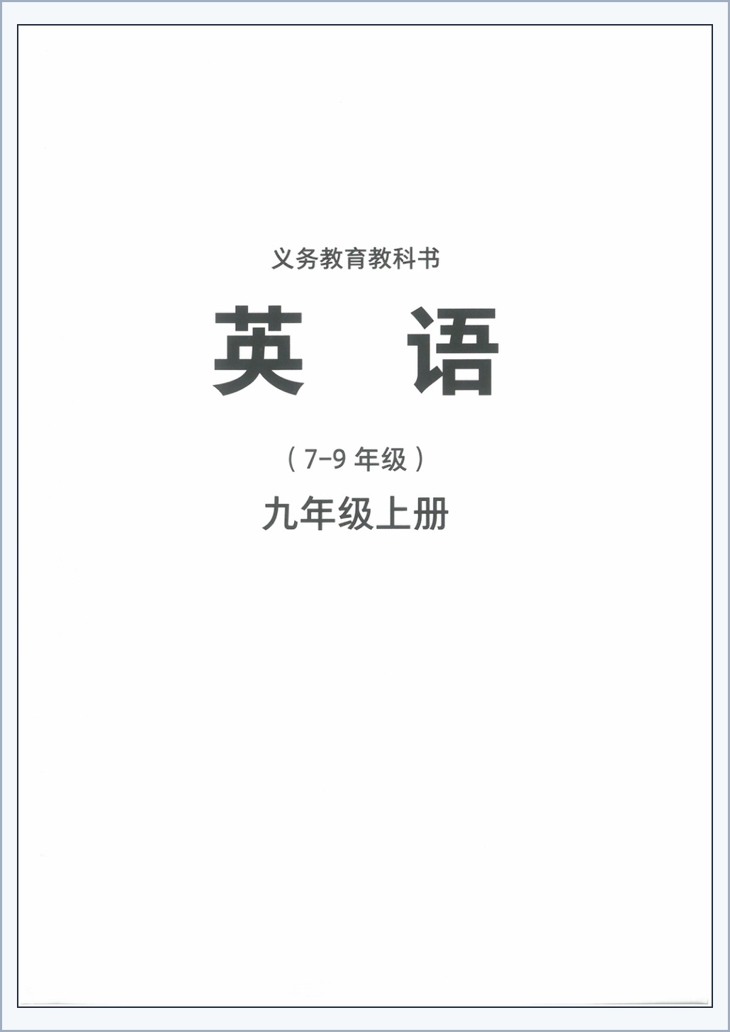 novel_73049742e924.jpg
