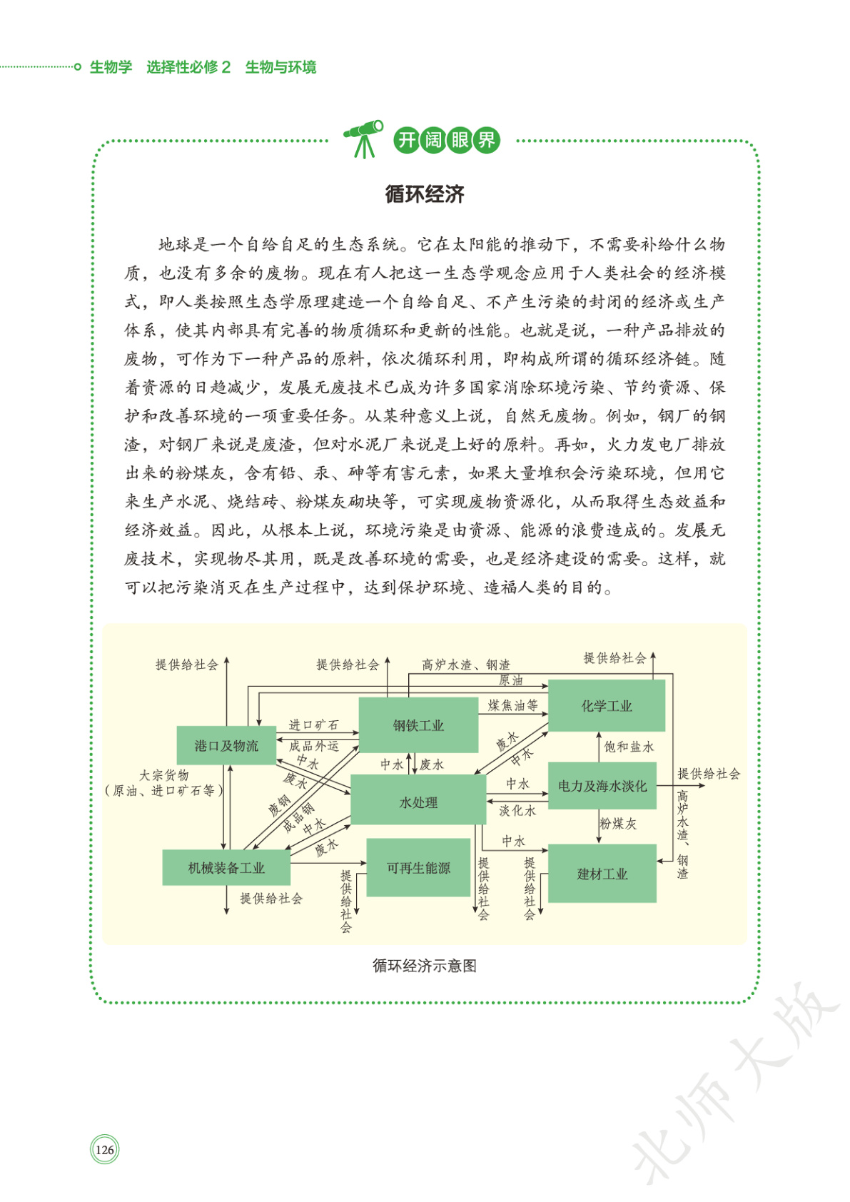 novel_b58352a23ae4.jpg