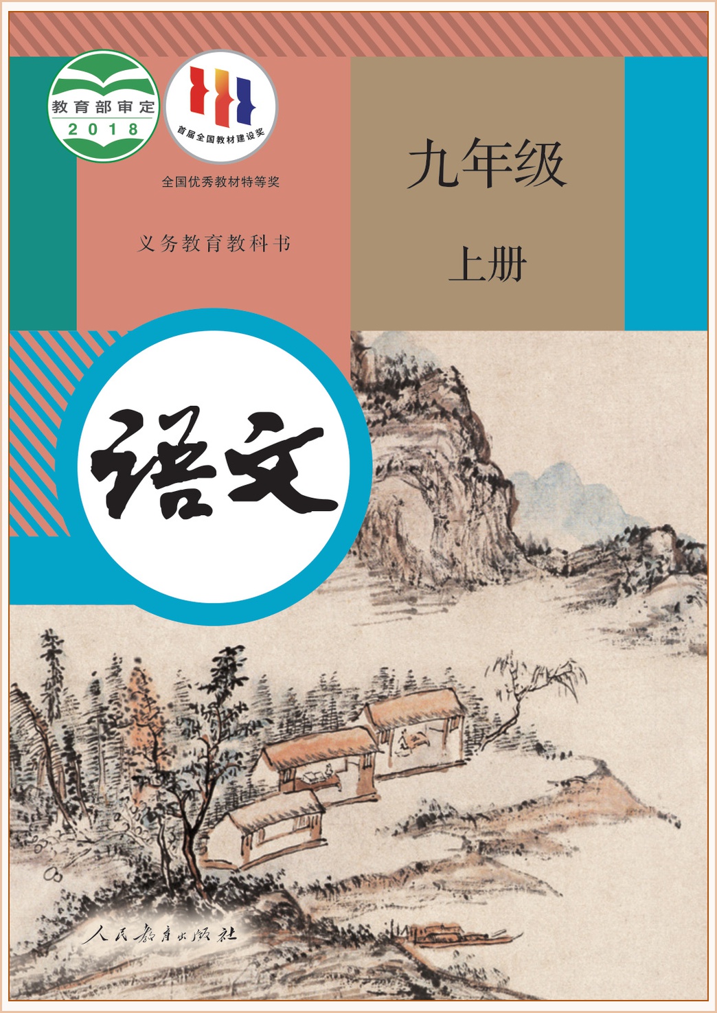 novel_c4223ab59a50.jpg