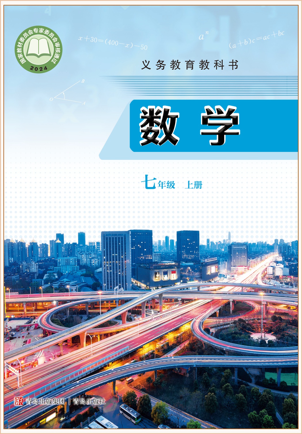 novel_c9e14b37c769.jpg